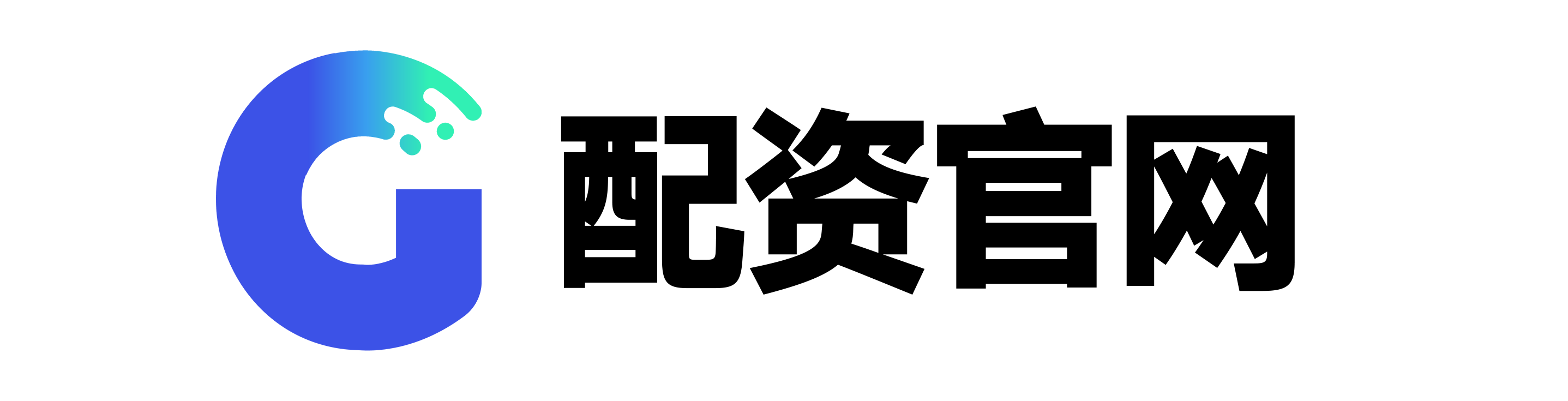 要配资